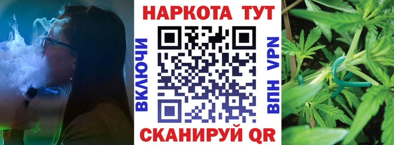 Что такое Таганрог COCAIN МЕФ ГАШИШ A PVP Каннабис