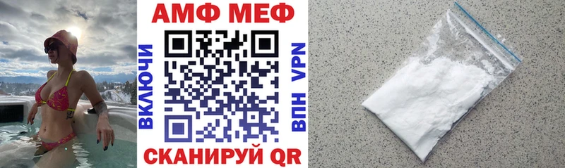 Амфетамин Premium  Таганрог 