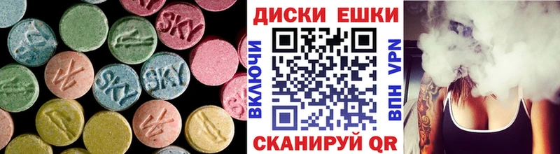 Ecstasy 280 MDMA  Таганрог 