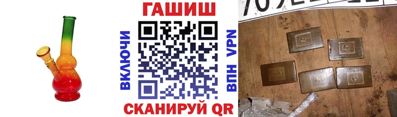 как найти   Таганрог  ГАШИШ Ice-O-Lator 