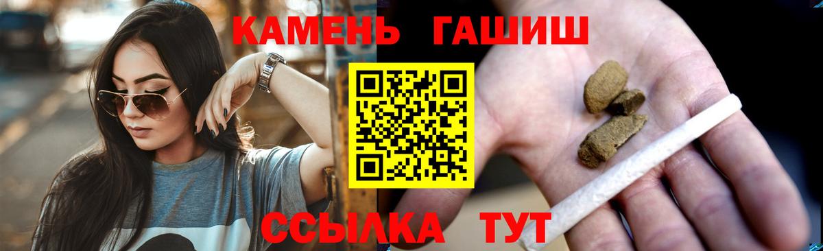 ГАШИШ Ice-O-Lator Таганрог