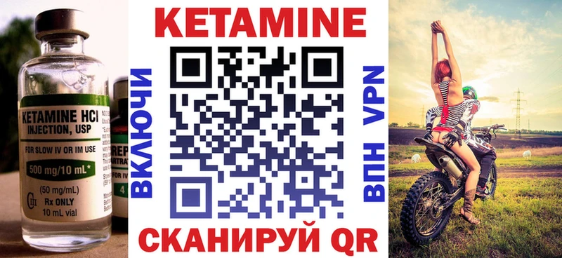 КЕТАМИН VHQ  где найти наркотики  Таганрог 