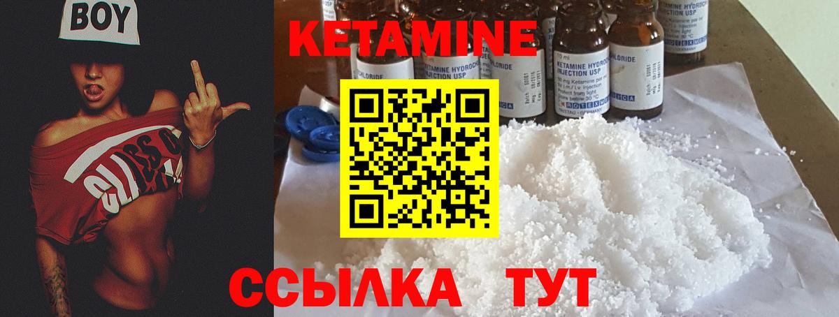 Меф кристаллы  НБОМе  ГАШ  Марихуана  ГАШ  Экстази  Меф  Таганрог  Альфа ПВП СОЛЬ кристаллы  Вход с VPN 