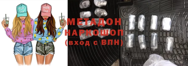 прущий лед Нефтекумск