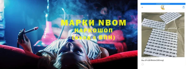 экстази Нея