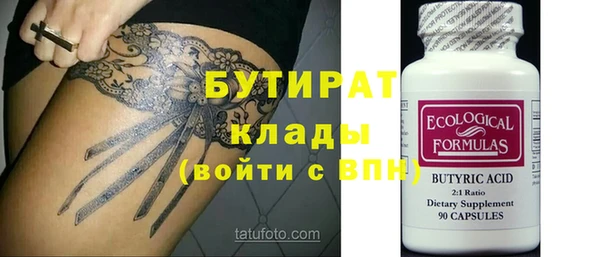 прущий лед Нефтекумск