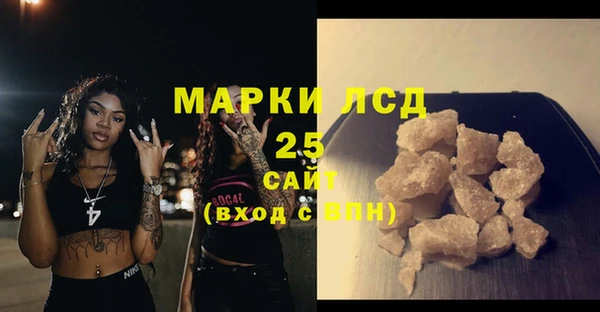 прущий лед Нефтегорск