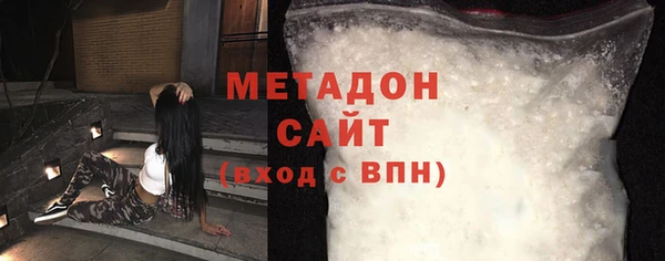 прущий лед Нефтекумск