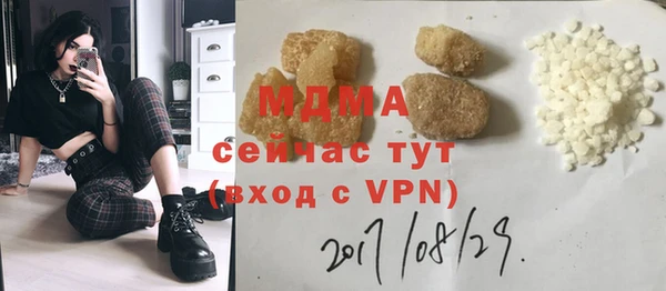 прущий лед Нефтекумск