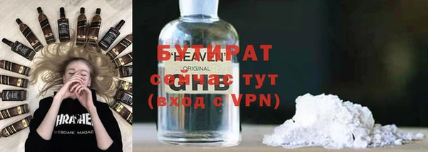 прущий лед Нефтекумск