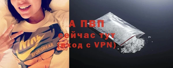 прущий лед Нефтекумск