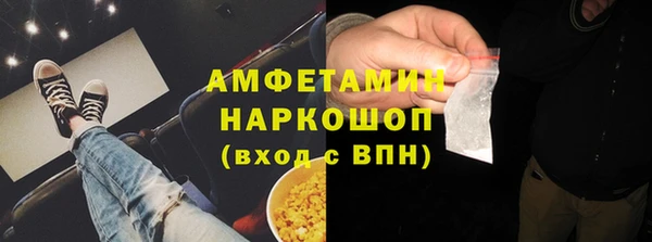 прущий лед Нефтекумск