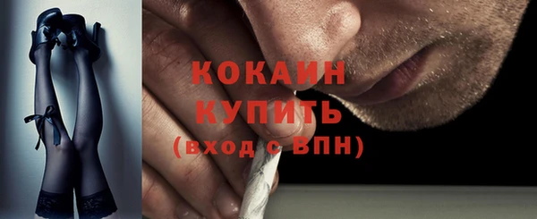 прущий лед Нефтекумск