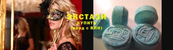 экстази Нея