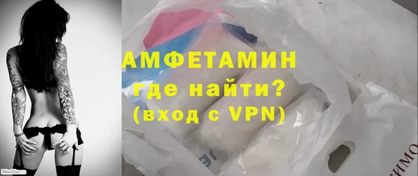 прущий лед Нефтекумск