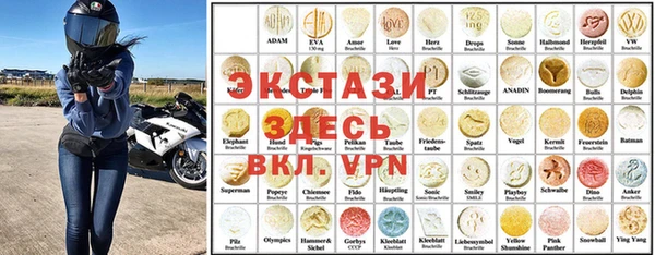 прущий лед Нефтекумск
