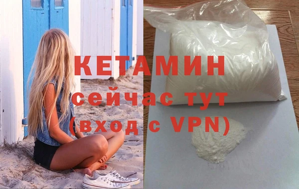 прущий лед Нефтегорск