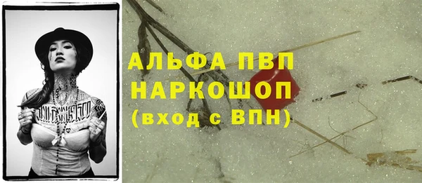 прущий лед Нефтегорск