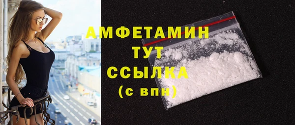 прущий лед Нефтегорск