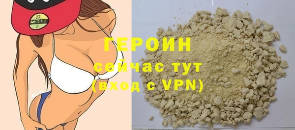 прущий лед Нефтекумск
