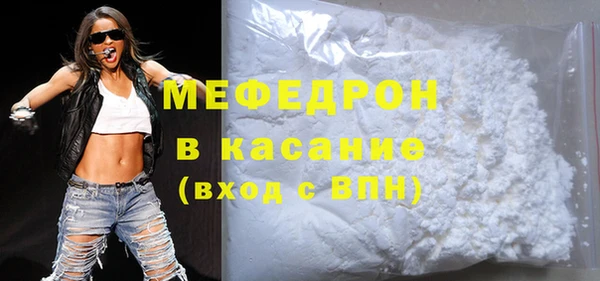 прущий лед Нефтекумск