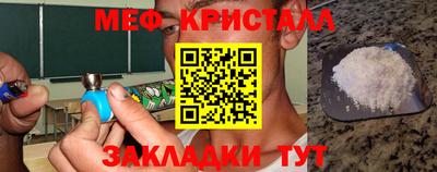 круглые Пенза