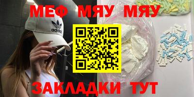 дживик Партизанск