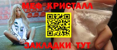 дживик Партизанск