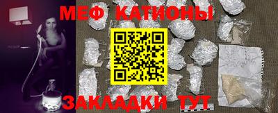 круглые Пенза