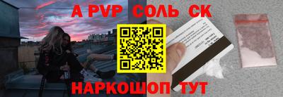 дживик Партизанск