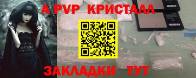 дживик Партизанск
