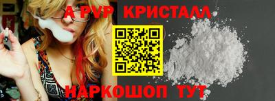 дживик Партизанск