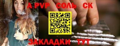дживик Партизанск