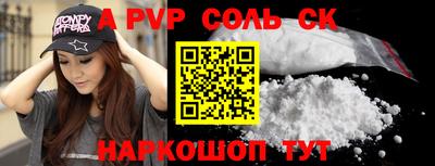 круглые Пенза