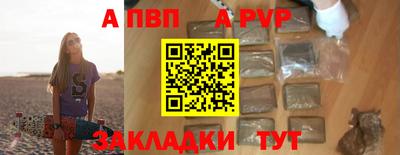 круглые Пенза