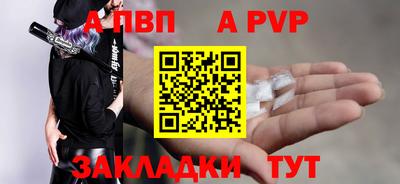 круглые Пенза