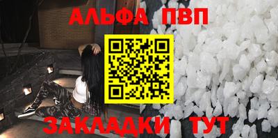 круглые Пенза