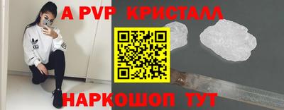 первитин Первоуральск