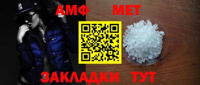 круглые Пенза