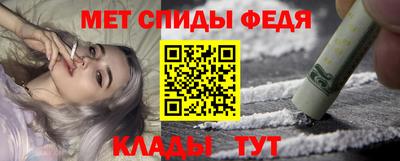 круглые Пенза