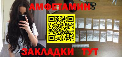 круглые Пенза
