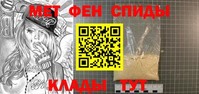амфетамин Пугачёв