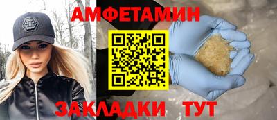 круглые Пенза