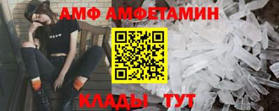 круглые Пенза