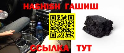 круглые Пенза