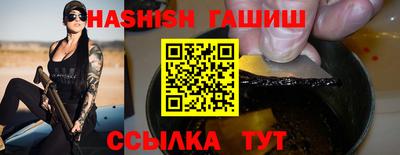 круглые Пенза