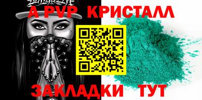 ГАЛЛЮЦИНОГЕННЫЕ ГРИБЫ Пушкино
