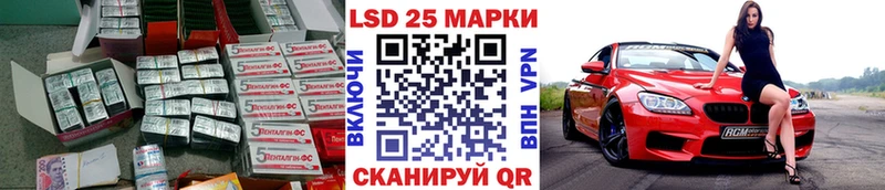Лсд 25 экстази кислота  как найти закладки  Таганрог 