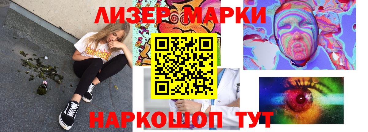 LSD-25 экстази ecstasy Таганрог