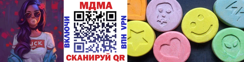 MDMA кристаллы купить сайты ссылка на мегу маркетплейс Таганрог